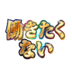 明るく金欠報告（個別スタンプ：6）