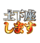 明るく金欠報告（個別スタンプ：8）
