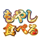 明るく金欠報告（個別スタンプ：12）