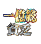 明るく金欠報告（個別スタンプ：15）