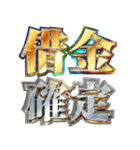 明るく金欠報告（個別スタンプ：28）