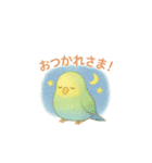 ゆるふわインコちゃん♡（個別スタンプ：2）