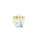 ゆるふわインコちゃん♡（個別スタンプ：7）