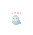 ゆるふわインコちゃん♡（個別スタンプ：21）