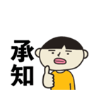 たけっちょスタンプver2（個別スタンプ：2）