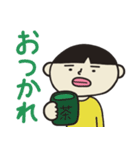 たけっちょスタンプver2（個別スタンプ：3）