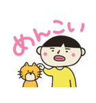 たけっちょスタンプver2（個別スタンプ：6）