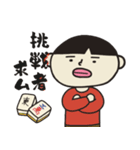 たけっちょスタンプver2（個別スタンプ：8）