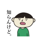 たけっちょスタンプver2（個別スタンプ：11）