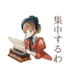 クラシカルレディの優雅な在宅ワーク（個別スタンプ：5）