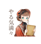 クラシカルレディの優雅な在宅ワーク（個別スタンプ：9）