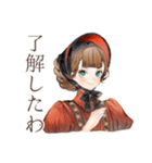 クラシカルレディの優雅な在宅ワーク（個別スタンプ：10）