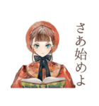 クラシカルレディの優雅な在宅ワーク（個別スタンプ：13）