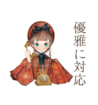 クラシカルレディの優雅な在宅ワーク（個別スタンプ：14）