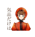 クラシカルレディの優雅な在宅ワーク（個別スタンプ：17）