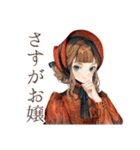 クラシカルレディの優雅な在宅ワーク（個別スタンプ：21）