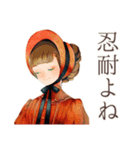 クラシカルレディの優雅な在宅ワーク（個別スタンプ：23）
