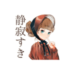 クラシカルレディの優雅な在宅ワーク（個別スタンプ：32）