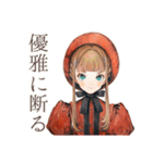 クラシカルレディの優雅な在宅ワーク（個別スタンプ：35）