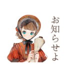 クラシカルレディの優雅な在宅ワーク（個別スタンプ：36）
