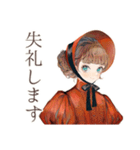クラシカルレディの優雅な在宅ワーク（個別スタンプ：38）