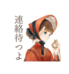 クラシカルレディの優雅な在宅ワーク（個別スタンプ：39）