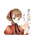 クラシカルレディの優雅な在宅ワーク（個別スタンプ：40）