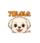 マルちゃん_スタンプ（個別スタンプ：6）