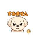 マルちゃん_スタンプ（個別スタンプ：7）