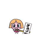 Boku and Atashi りょうかい（個別スタンプ：14）