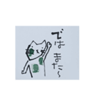 遊夢にゃんこ（個別スタンプ：2）