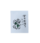 遊夢にゃんこ（個別スタンプ：3）