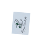 遊夢にゃんこ（個別スタンプ：4）