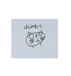 遊夢にゃんこ（個別スタンプ：5）