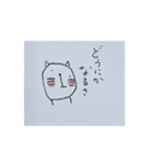 遊夢にゃんこ（個別スタンプ：6）