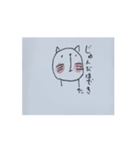 遊夢にゃんこ（個別スタンプ：8）