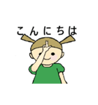 ミントちゃんの手話（個別スタンプ：1）