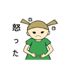 ミントちゃんの手話（個別スタンプ：17）