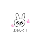 謎うさぎスタンプ（個別スタンプ：1）