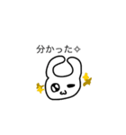 謎うさぎスタンプ（個別スタンプ：2）