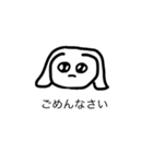 謎うさぎスタンプ（個別スタンプ：4）