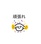 謎うさぎスタンプ（個別スタンプ：15）