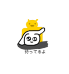 謎うさぎスタンプ（個別スタンプ：16）