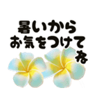 ❤️動くプルメリアと大きな文字のご挨拶❤️（個別スタンプ：14）