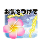 ❤️動くプルメリアと大きな文字のご挨拶❤️（個別スタンプ：16）