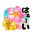 ❤️動くプルメリアと大きな文字のご挨拶❤️（個別スタンプ：17）
