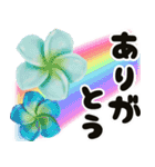 ❤️動くプルメリアと大きな文字のご挨拶❤️（個別スタンプ：18）