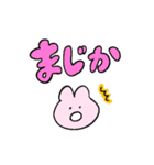 うさぎと送るデカ文字（個別スタンプ：7）
