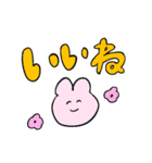 うさぎと送るデカ文字（個別スタンプ：8）