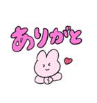うさぎと送るデカ文字（個別スタンプ：9）